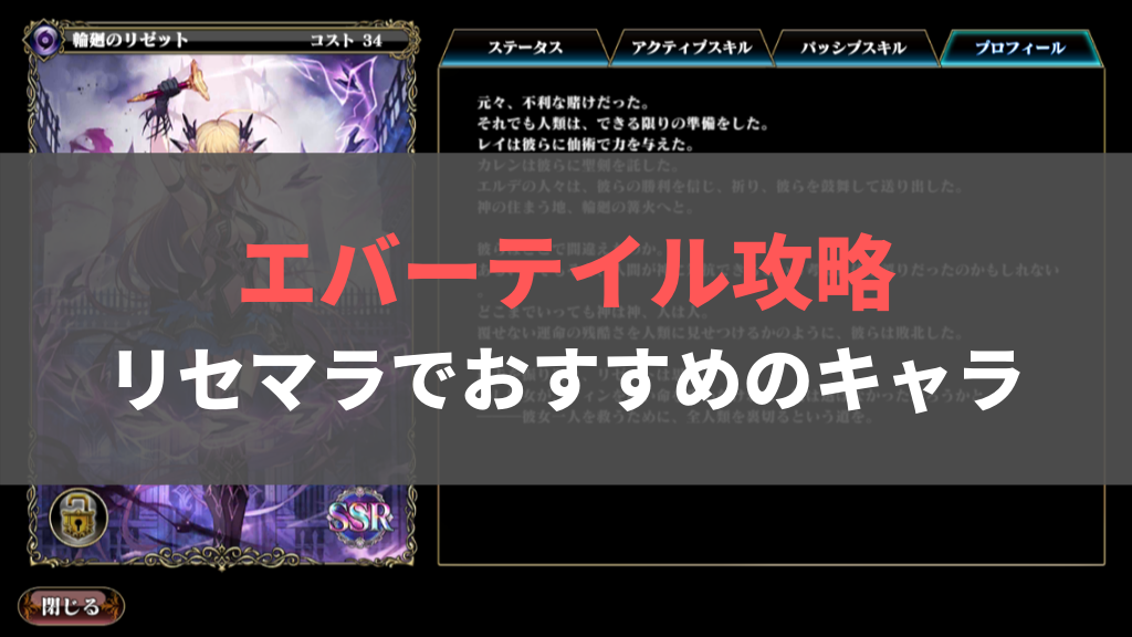 エバー テイル ビギナー 限定 エバーテイル 序盤から使えるおすすめの野生モンスターは Amp Petmd Com