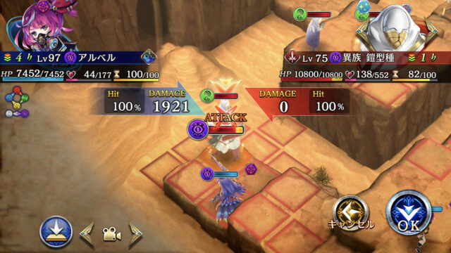 タガタメ 器用さとは 何を参照しているか解説 ゲーマーのメモ書き