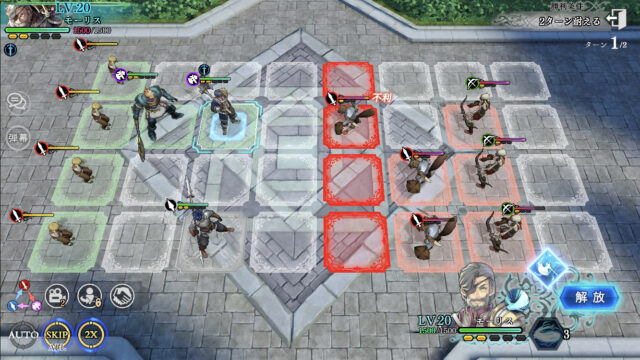 オルサガr 戦術指南 ベルトラン の攻略手順を紹介 ゲーマーのメモ書き